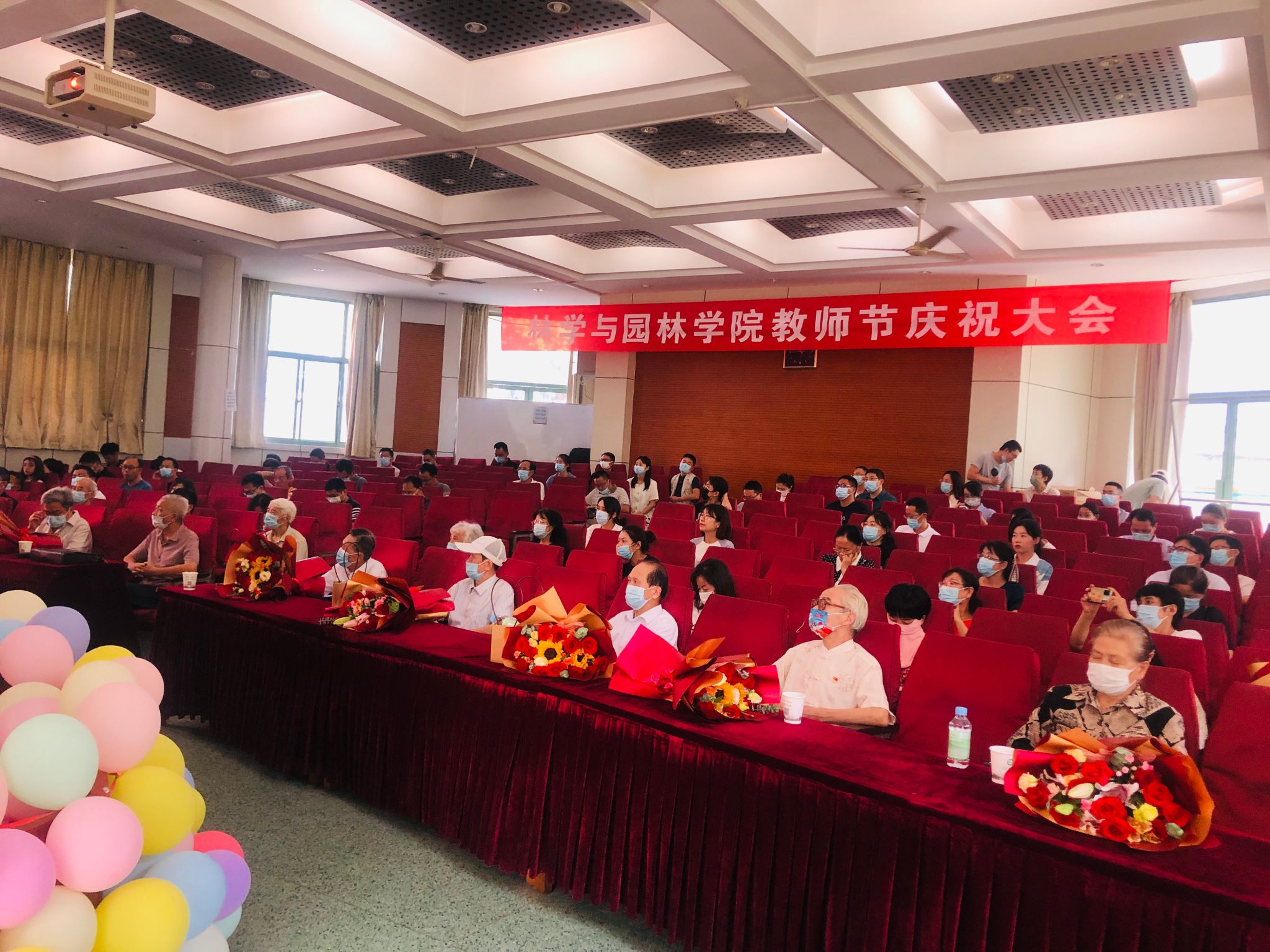 bat365中文官方网站教师节庆祝大会